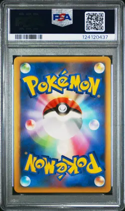 PSA 10 - Striking Back Mewtwo Holo Japanese 10th Movie Commemoration - Pokemon - Image 2