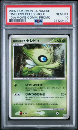 PSA 10 - Timeless Celebi Holo Japanese 10th Movie Commemoration - Pokemon - Image 1