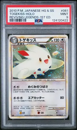 PSA 9 - Togekiss Holo 061/080 HG&SS L2 Reviving Legends 1st Edition - Pokemon - Image 1