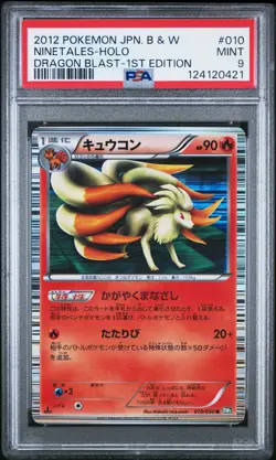 PSA 9 - Ninetales Holo 010/050 BW5 Dragon Blast 1st Edition - Pokemon - Image 1