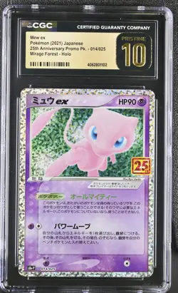 CGC 10 PRISTINE - Mew ex 014/025 s8a-P Japanese 25th Anniversary - Pokemon - Image 1