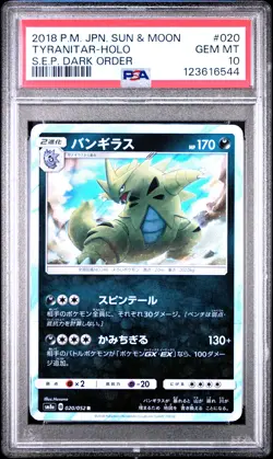 PSA 10 - Tyranitar Holo 020/052 SM8a S.E.P Dark Order - Pokemon - Image 1