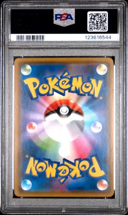 PSA 10 - Tyranitar Holo 020/052 SM8a S.E.P Dark Order - Pokemon - Image 2
