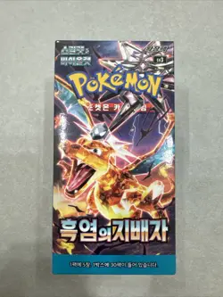 Pokemon TCG: Scarlet & Violet - Ruler of the Black Flame Booster Box (Korean) 8809581507913 - Image 1