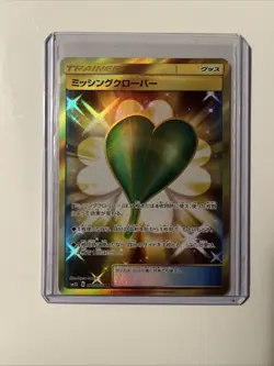 NM Pokemon Cards Missing Clover Ultra Rare (UR) 077/066 SM5S Japanese US Seller - Image 1