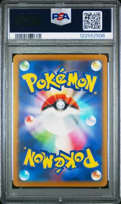 2025 POKEMON JPN SV-P PROMO #270 TEAM ROCKET'S GIOVANNI PSA 10 - Image 2