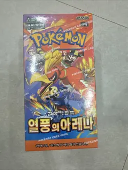 pokemon heat wave arena booster box korean Sealed - Image 1
