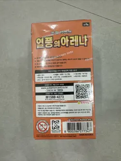pokemon heat wave arena booster box korean Sealed - Image 3