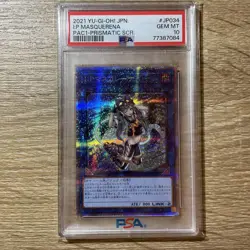YuGiOh IP Masquerena Prisma Arche Prismatic Secret Rare PSA10 Card Limited - Image 1