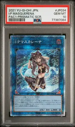 YuGiOh IP Masquerena Prisma Arche Prismatic Secret Rare PSA10 Card Limited - Image 4