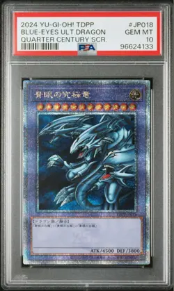 YuGiOh Blue-Eyes Ultimate Dragon 25th Rare PSA10 Trading Card Premium Pack - Image 1