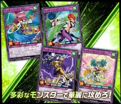 Yugioh Rush Duel Structure Deck: Harpie Lady Sisters - Image 3
