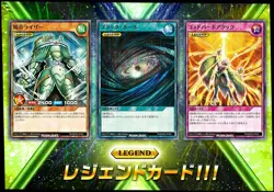 Yugioh Rush Duel Structure Deck: Harpie Lady Sisters - Image 5