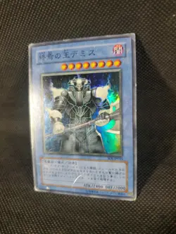 Yugioh Card Japanese Demise, King of Armageddon SOI-JP035 Super Rare Holo DMG - Image 2