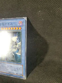 Yugioh Card Japanese Demise, King of Armageddon SOI-JP035 Super Rare Holo DMG - Image 3