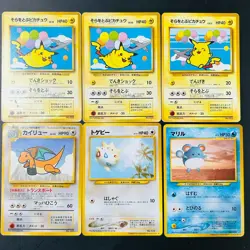 EX/MP）ANA Promo 6 Set Flying Pikachu & Dragonite Japanese Pokemon Card - Image 1