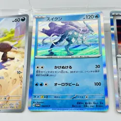 Paldean Wooper PROMO AR 193/SV-P Suicune, Duraludon Pokemon Card Japanese (NM - Image 3