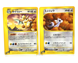 EX) Dragonite 018/T,Dratini 016/T,Trainers Maga Promo Japanese Pokemon Card - Image 1