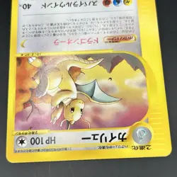 EX) Dragonite 018/T,Dratini 016/T,Trainers Maga Promo Japanese Pokemon Card - Image 3