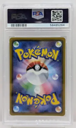 PSA 9 Charizard 143/S-P Illustration Grand Prix Promo 2020 Japanese Pokemon Card - Image 2