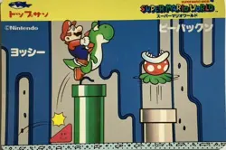 Super Mario World Card Nintendo made in Japan Banpresto 1993 Vintage Metro #5 - Image 1