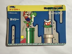 Super Mario World Card Nintendo made in Japan Banpresto 1993 Vintage Metro #5 - Image 2