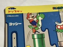 Super Mario World Card Nintendo made in Japan Banpresto 1993 Vintage Metro #5 - Image 3