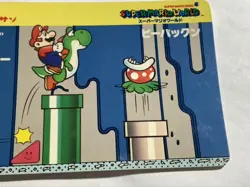 Super Mario World Card Nintendo made in Japan Banpresto 1993 Vintage Metro #5 - Image 5