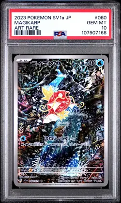 2023 POKEMON JPN SV1A-TRIPLET BEAT ART RARE #080 MAGIKARP PSA 10 - Image 1