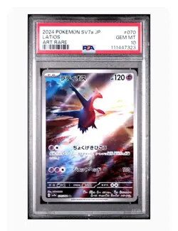 PSA 10 Gem Mint Latios Art Rare 2024 Pokemon SV7a Japanese Paradise Dragona Tcg - Image 1