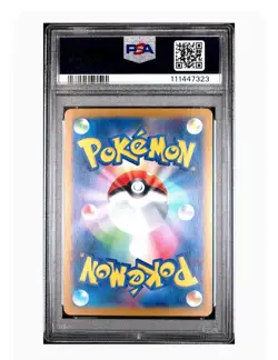 PSA 10 Gem Mint Latios Art Rare 2024 Pokemon SV7a Japanese Paradise Dragona Tcg - Image 2
