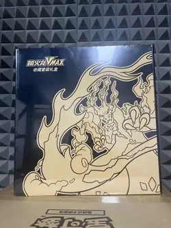 2023 Pokemon TCG Chinese Charizard Vmax Battle & Collection Set Gift Sealed Box - Image 2