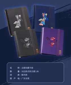 2023 Pokemon Simplified Chinese 1st Anniversary Gift Box Sealed ALL 4 Boxes - Image 2