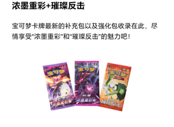 2023 Pokemon Simplified Chinese 1st Anniversary Gift Box Sealed ALL 4 Boxes - Image 4