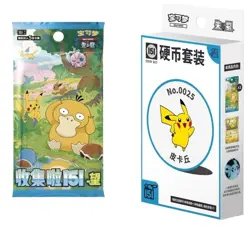 Pokemon TCG S-Chinese Collect Box 151 Hope Booster Coin Collection Set(Psyduck) - Image 3