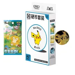 Pokemon TCG S-Chinese Collect Box 151 Hope Booster Coin Collection Set(Psyduck) - Image 4