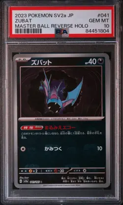2023 POKEMON JPN SV2A-POKEMON 151 MASTER BALL REVERSE HOLO #041 ZUBAT PSA 10 - Image 1