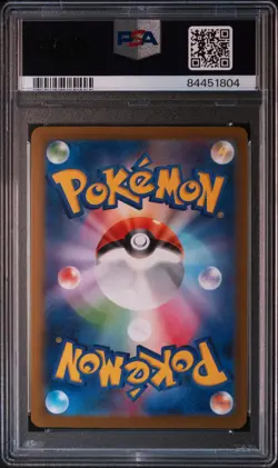 2023 POKEMON JPN SV2A-POKEMON 151 MASTER BALL REVERSE HOLO #041 ZUBAT PSA 10 - Image 2
