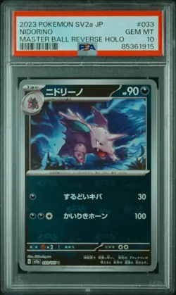 2023 POKEMON JPN SV2A-POKEMON 151 MASTER BALL REVERSE HOLO #033 NIDORINO PSA 10 - Image 1