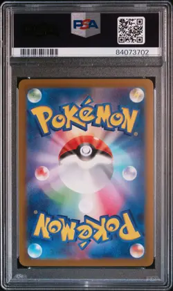 2023 POKEMON JPN SV2A-POKEMON 151 MASTER BALL REVERSE HOLO #043 ODDISH PSA 10 - Image 2