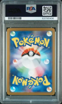 2023 POKEMON JPN SV2A-POKEMON 151 MASTER BALL REVERSE HOLO #137 PORYGON PSA 10 - Image 2