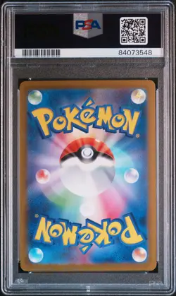 2023 POKEMON JPN SV2A-POKEMON 151 MASTER BALL REVERSE HOLO #090 SHELLDER PSA 9 - Image 2
