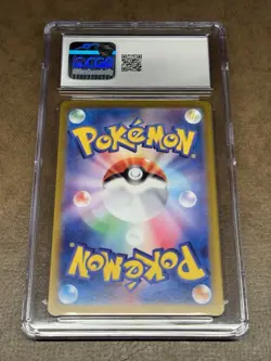 CGC 10 - Pikachu 173/165 - SAR - SV2a 151 - Japanese Pokemon TCG - Image 2