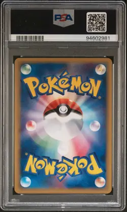 2005 POKEMON JPN HOLON RESEARCH TOWER 1ST ED #019 MEWTWO-HOLO PSA 10 - Image 2