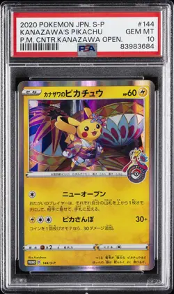 2020 POKEMON JPN S PROMO #144 KANAZAWA'S PIKACHU PSA 10 - Image 1