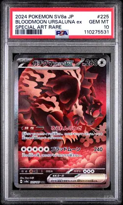 2024 POKEMON JAPANESE SV8A-TERASTAL FEST EX #225 BLOODMOON URSALUNA EX PSA 10 - Image 1