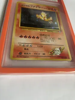 1999 Pokemon Blaine’s Moltres Japanese Holo PSA 9 Swirl With Guard - Image 3