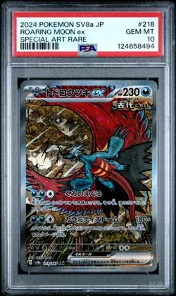 2024 POKEMON JAPANESE SV8a-TERASTAL FEST ex #218 ROARING MOON PSA 10 - Image 1