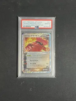 2021 POKEMON JPN PROMO CARD PACK 25TH ANV ED TEAM MAGMA'S GROUDON-HOLO PSA 10 - Image 1