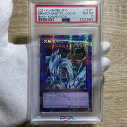 YuGiOh PSA10 Ultimate Dragon Knight Prism Trading Card Rare Gem Mint World Wide - Image 1